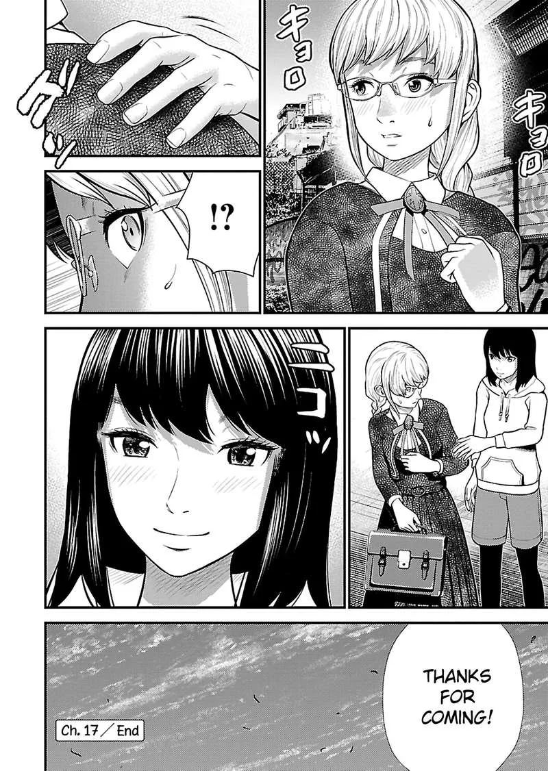 Giniro no Genders Chapter 17 page 29