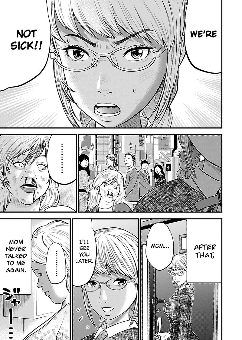 Giniro no Genders Chapter 18 page 17