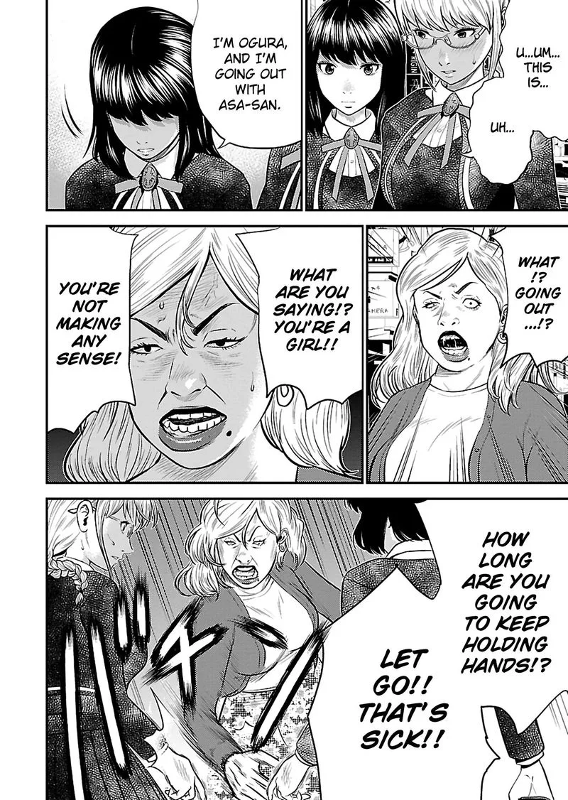 Giniro no Genders Chapter 18 page 12