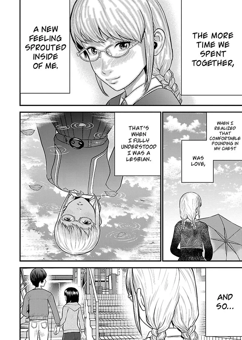 Giniro no Genders Chapter 18 page 4