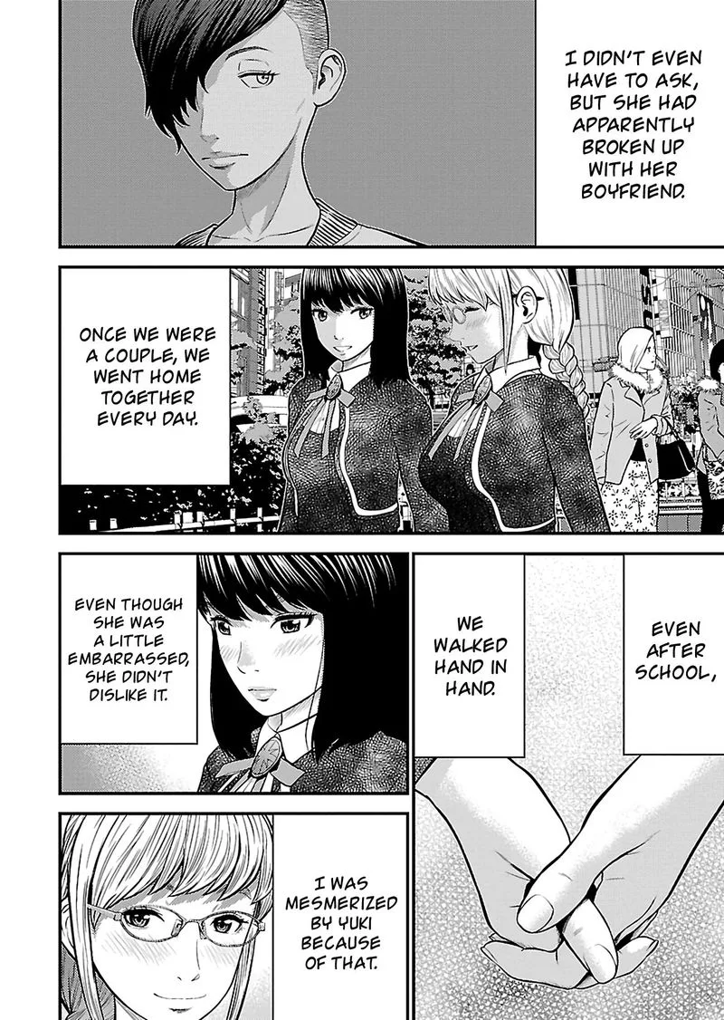 Giniro no Genders Chapter 18 page 10