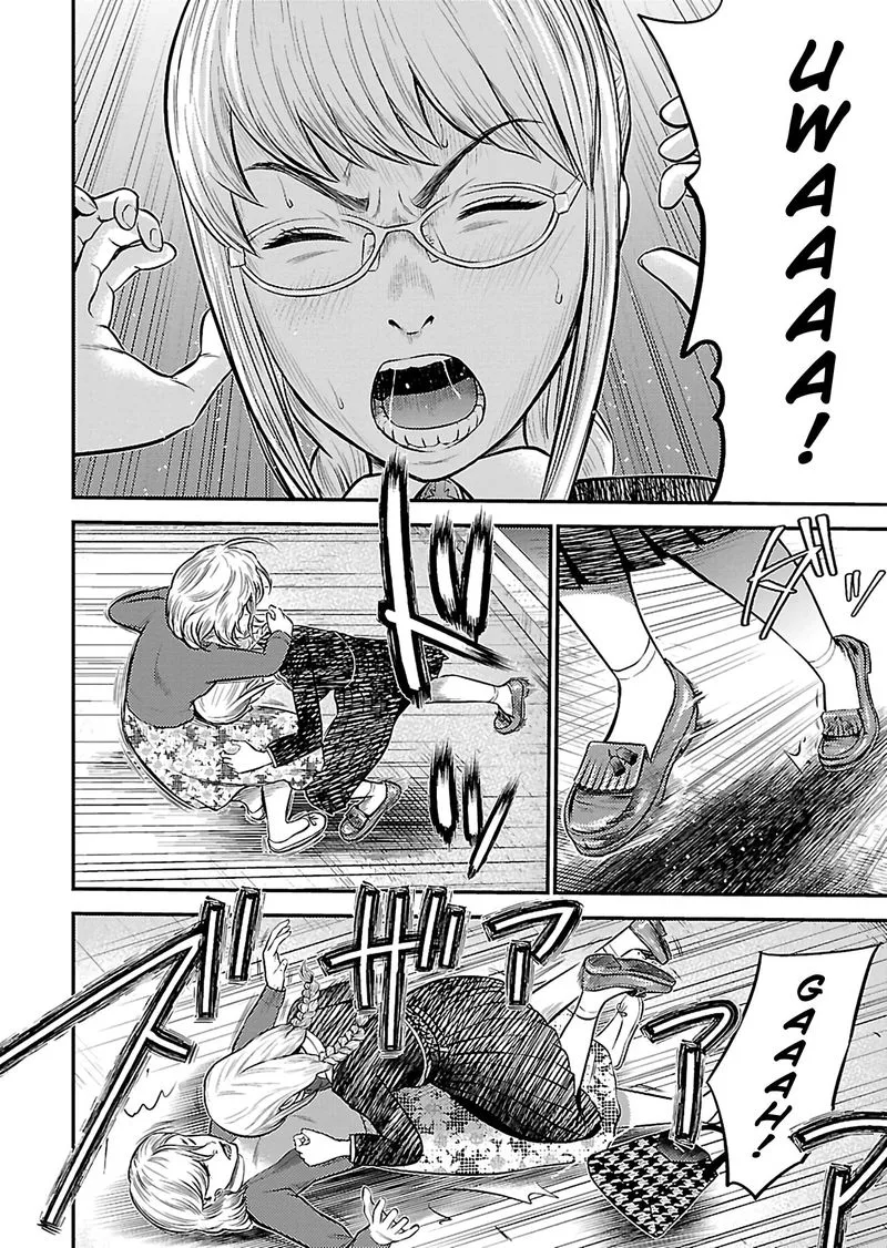 Giniro no Genders Chapter 18 page 14
