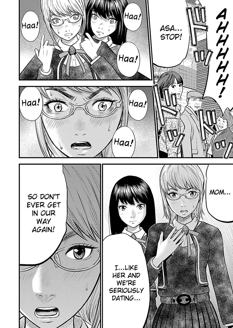 Giniro no Genders Chapter 18 page 16