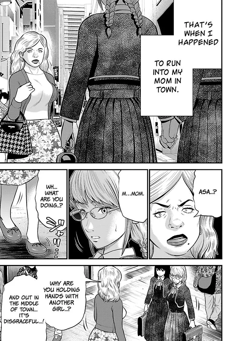 Giniro no Genders Chapter 18 page 11