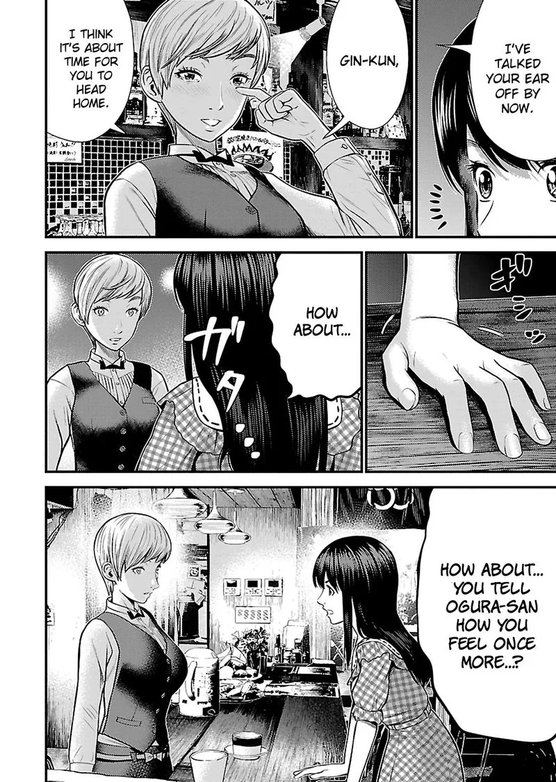 Giniro no Genders Chapter 19 page 10