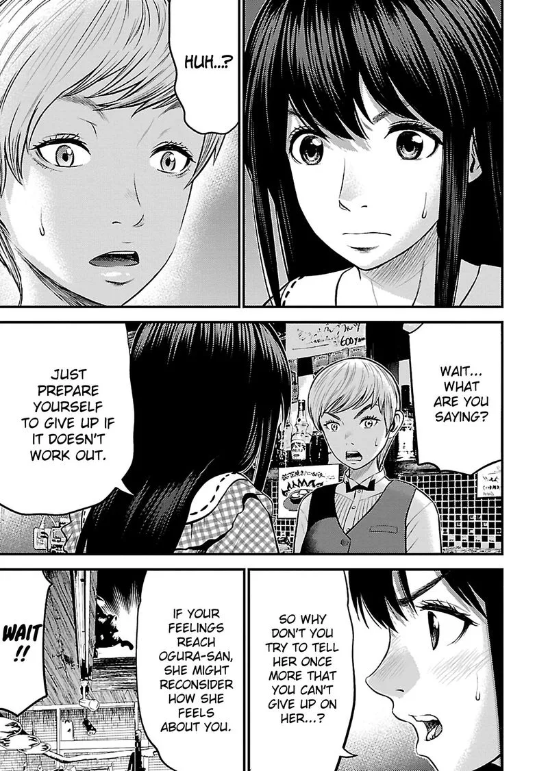Giniro no Genders Chapter 19 page 11