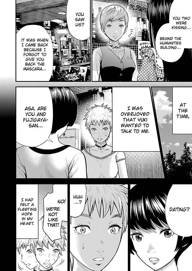 Giniro no Genders Chapter 19 page 4