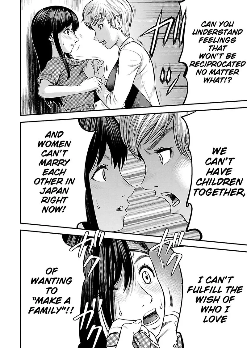 Giniro no Genders Chapter 19 page 14