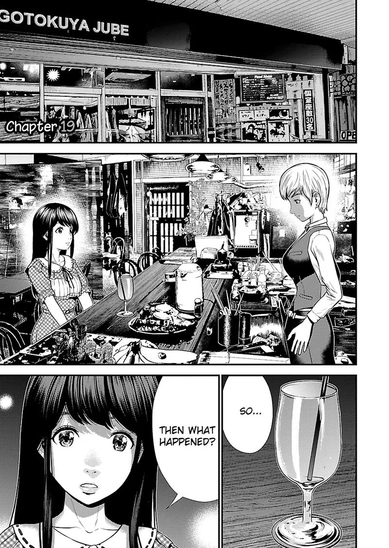 Giniro no Genders Chapter 19 page 1