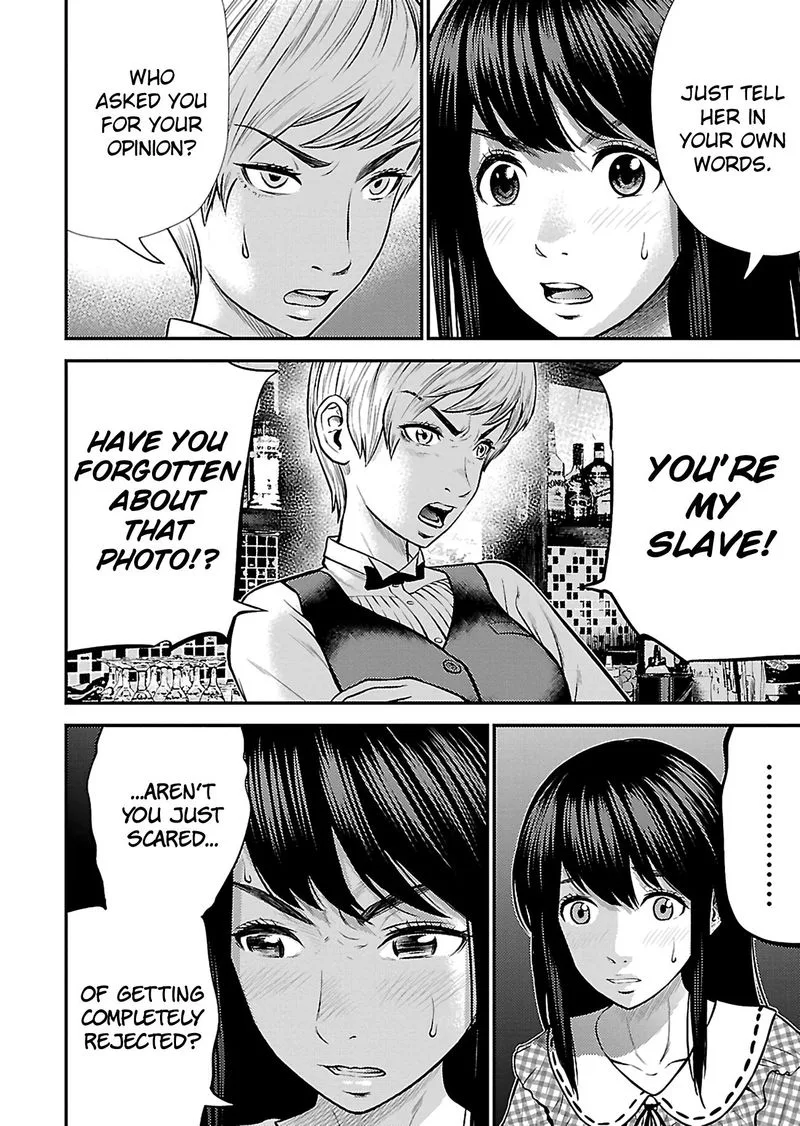 Giniro no Genders Chapter 19 page 12