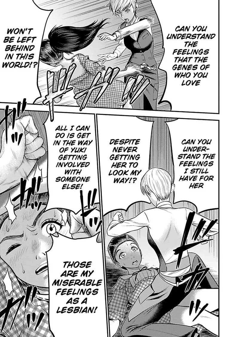 Giniro no Genders Chapter 19 page 15