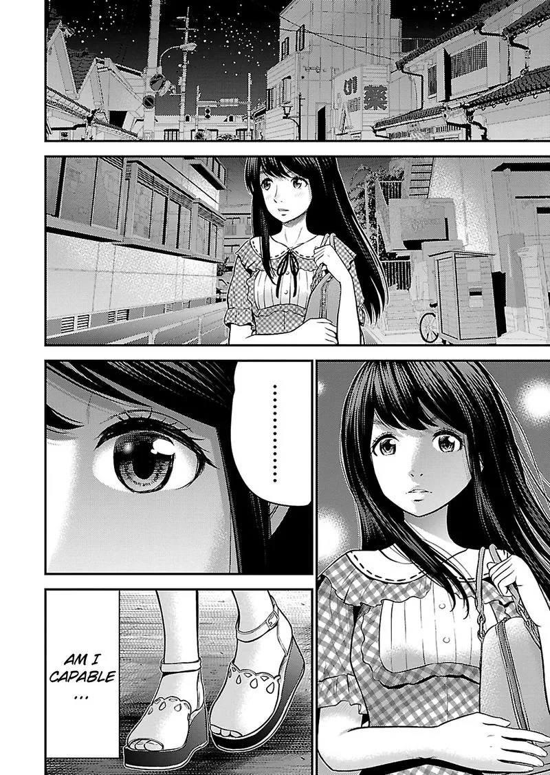 Giniro no Genders Chapter 19 page 22