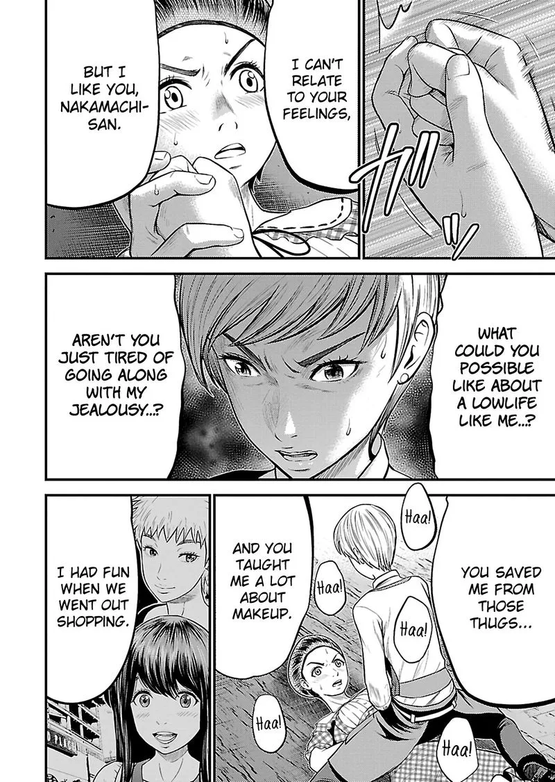 Giniro no Genders Chapter 19 page 16