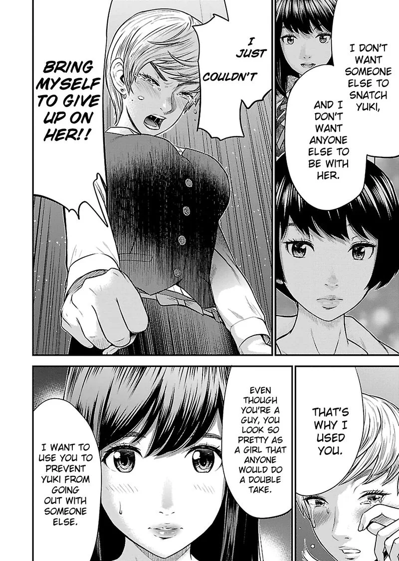 Giniro no Genders Chapter 19 page 8