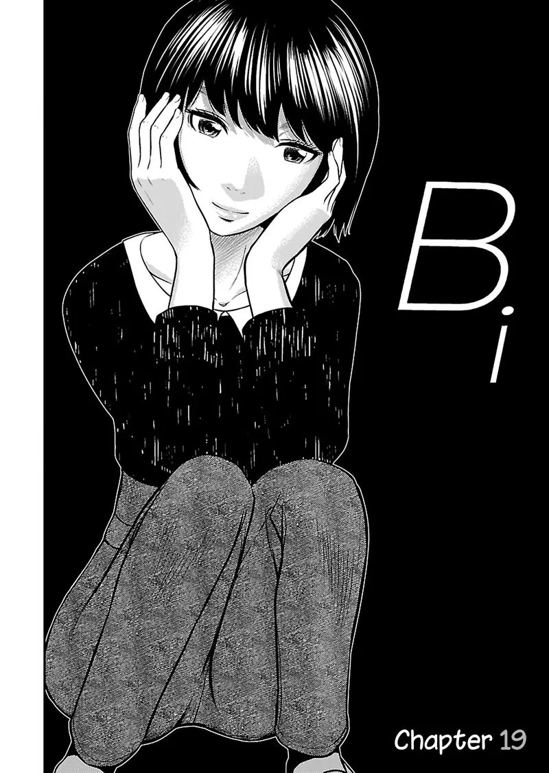 Giniro no Genders Chapter 19 page 2