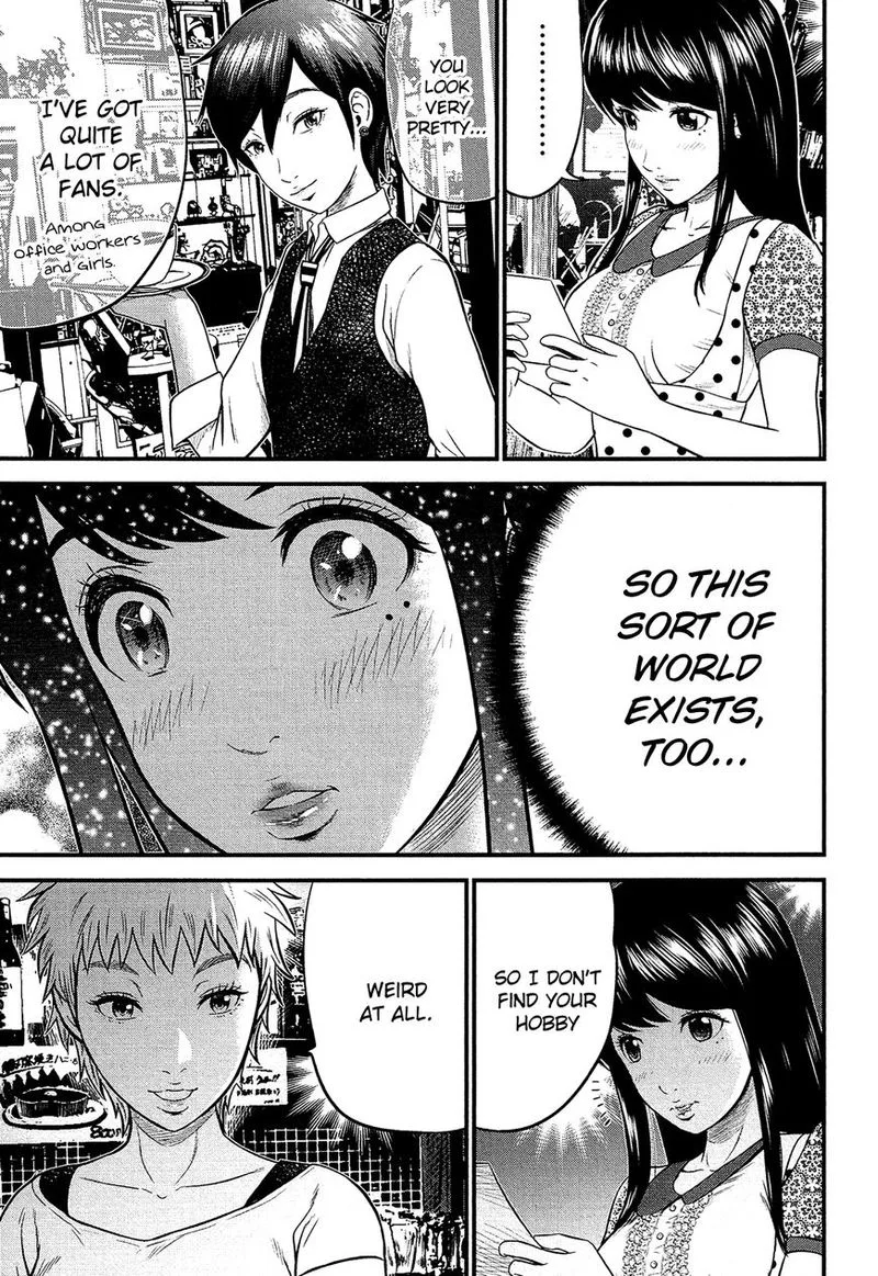 Giniro no Genders Chapter 2 page 13