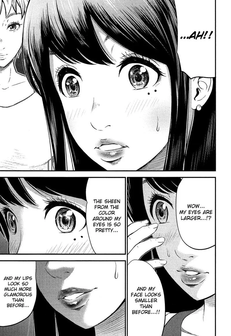 Giniro no Genders Chapter 2 page 17