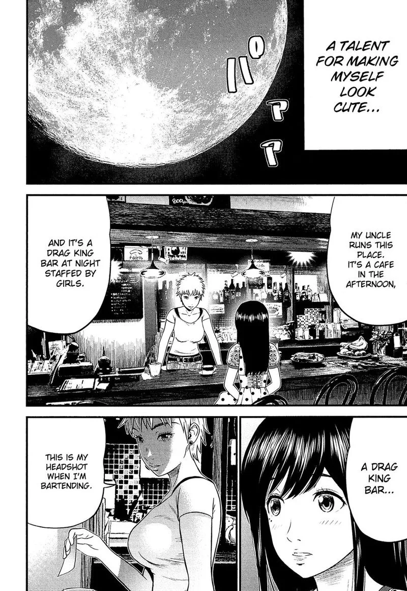 Giniro no Genders Chapter 2 page 12