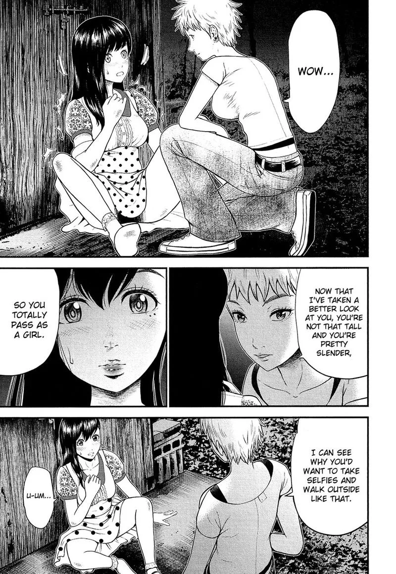 Giniro no Genders Chapter 2 page 3