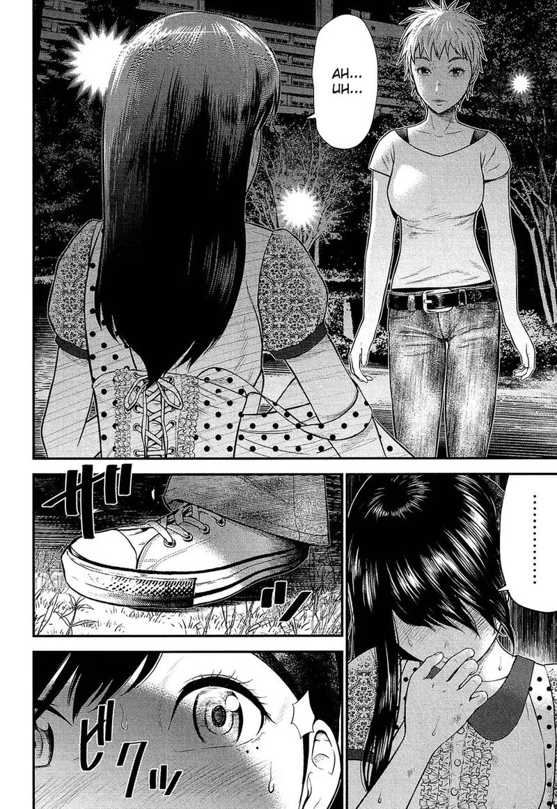 Giniro no Genders Chapter 2 page 2
