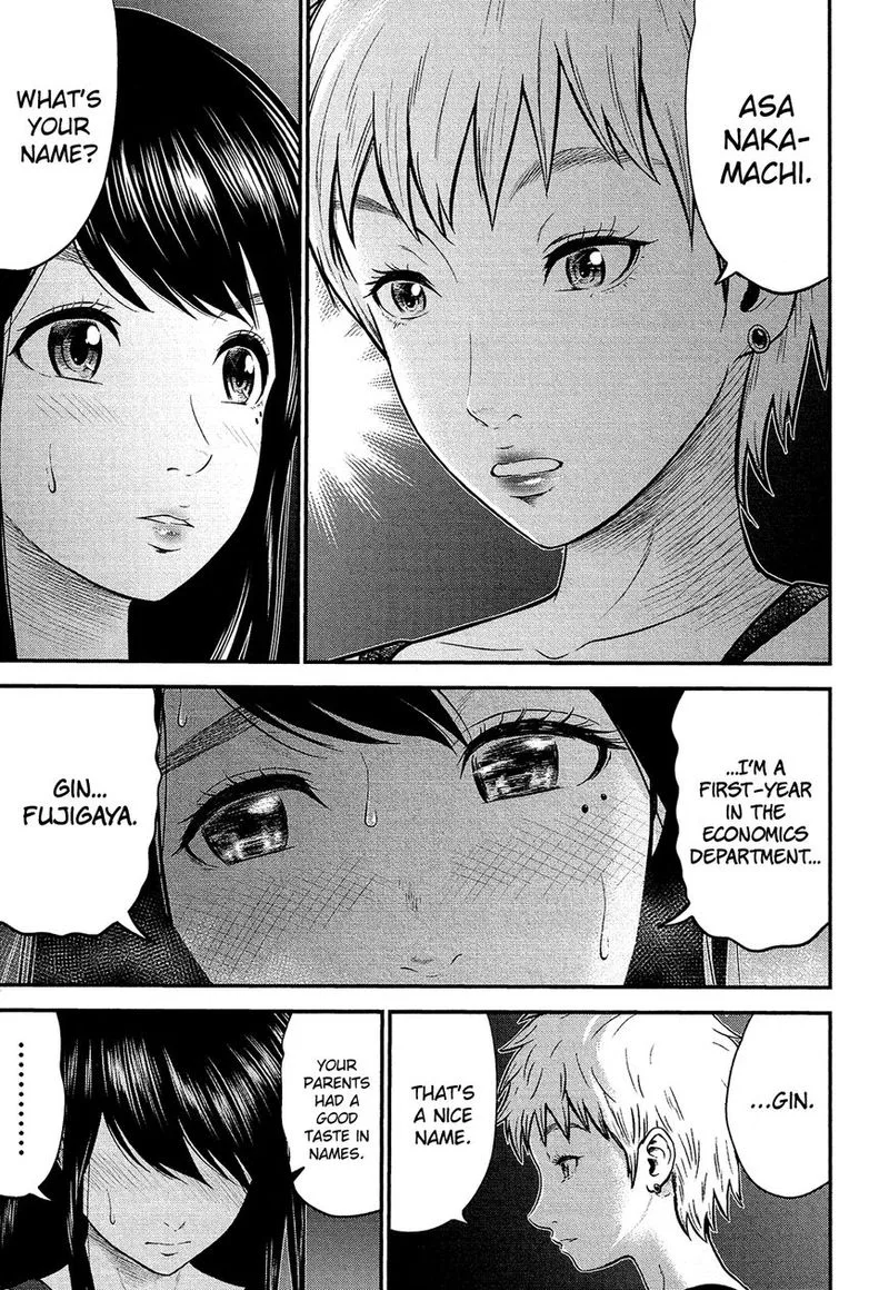 Giniro no Genders Chapter 2 page 5