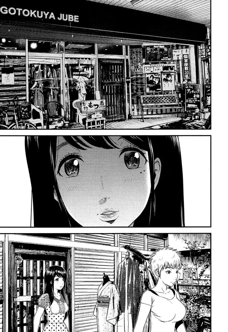 Giniro no Genders Chapter 2 page 7