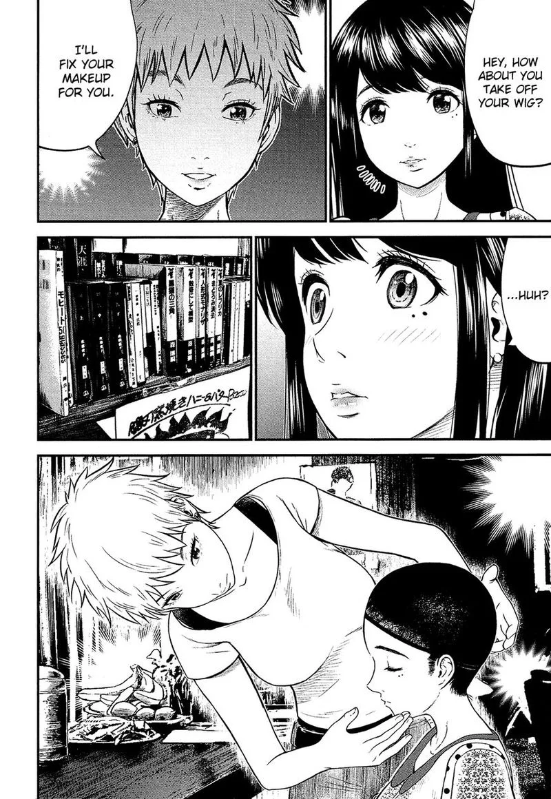 Giniro no Genders Chapter 2 page 14