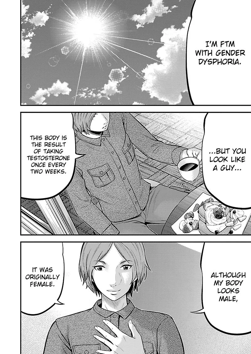 Giniro no Genders Chapter 20 page 21