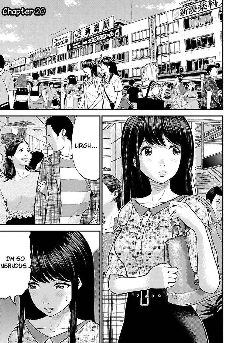 Giniro no Genders Chapter 20 page 1