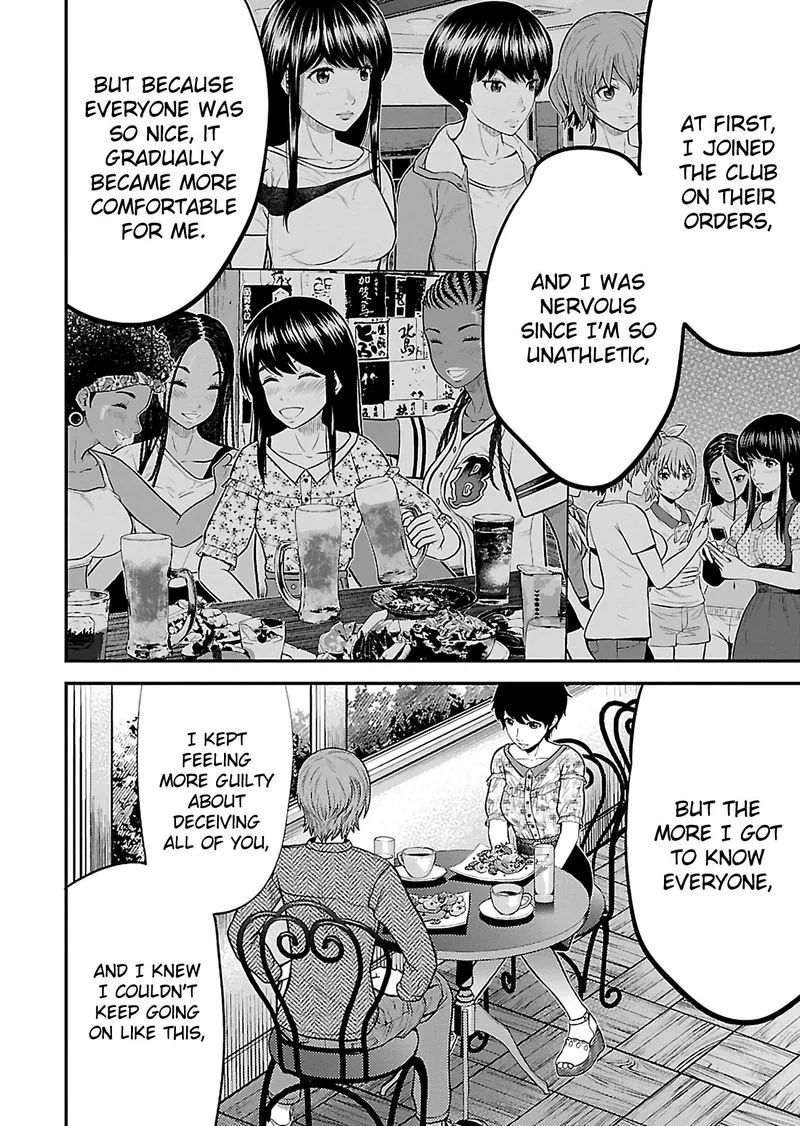 Giniro no Genders Chapter 20 page 17