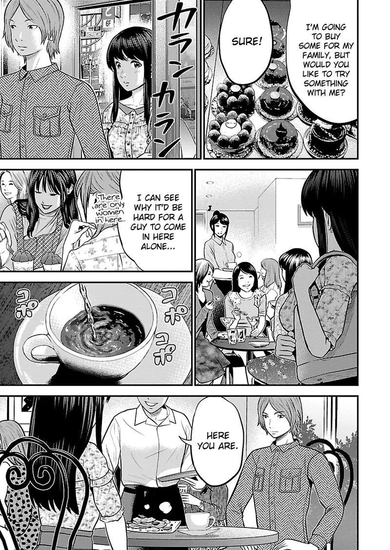 Giniro no Genders Chapter 20 page 7