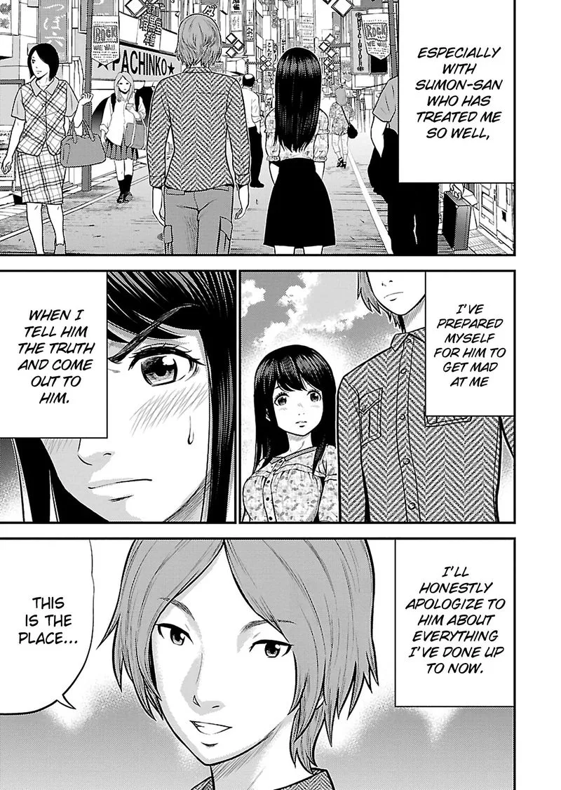 Giniro no Genders Chapter 20 page 5