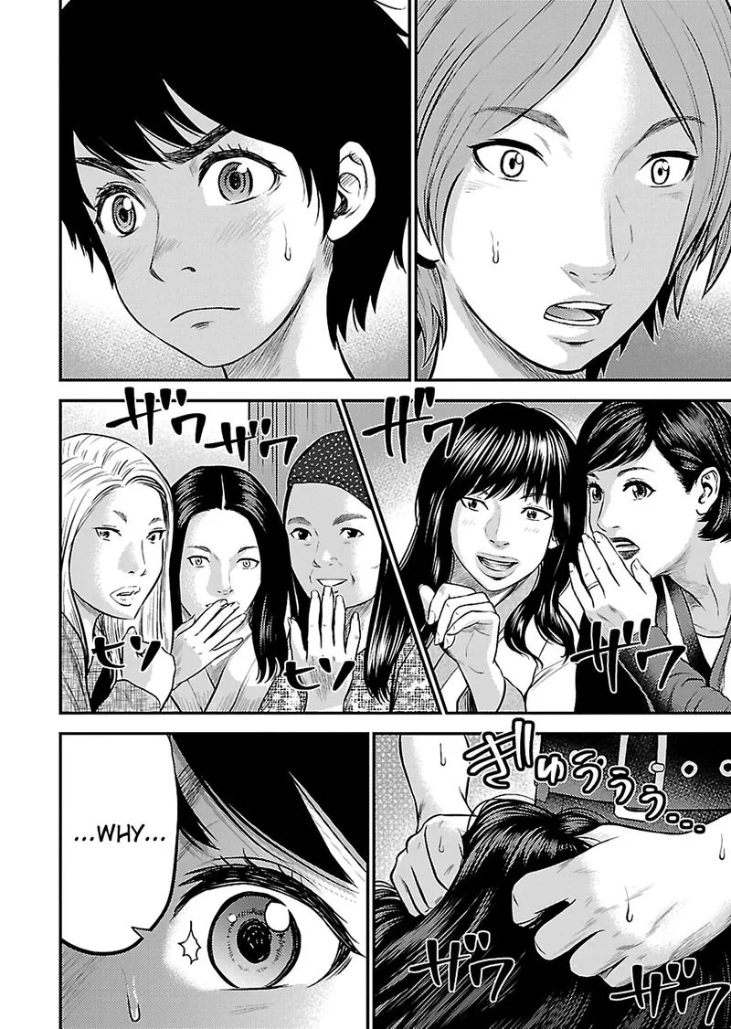 Giniro no Genders Chapter 20 page 15