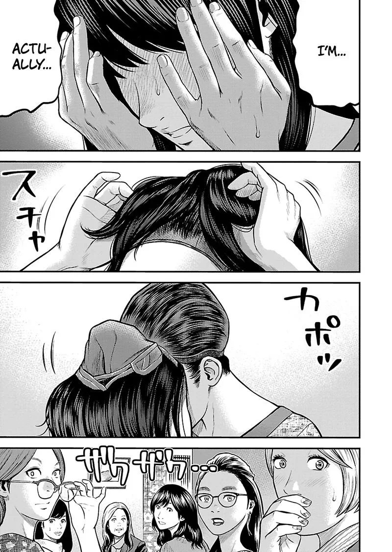 Giniro no Genders Chapter 20 page 11