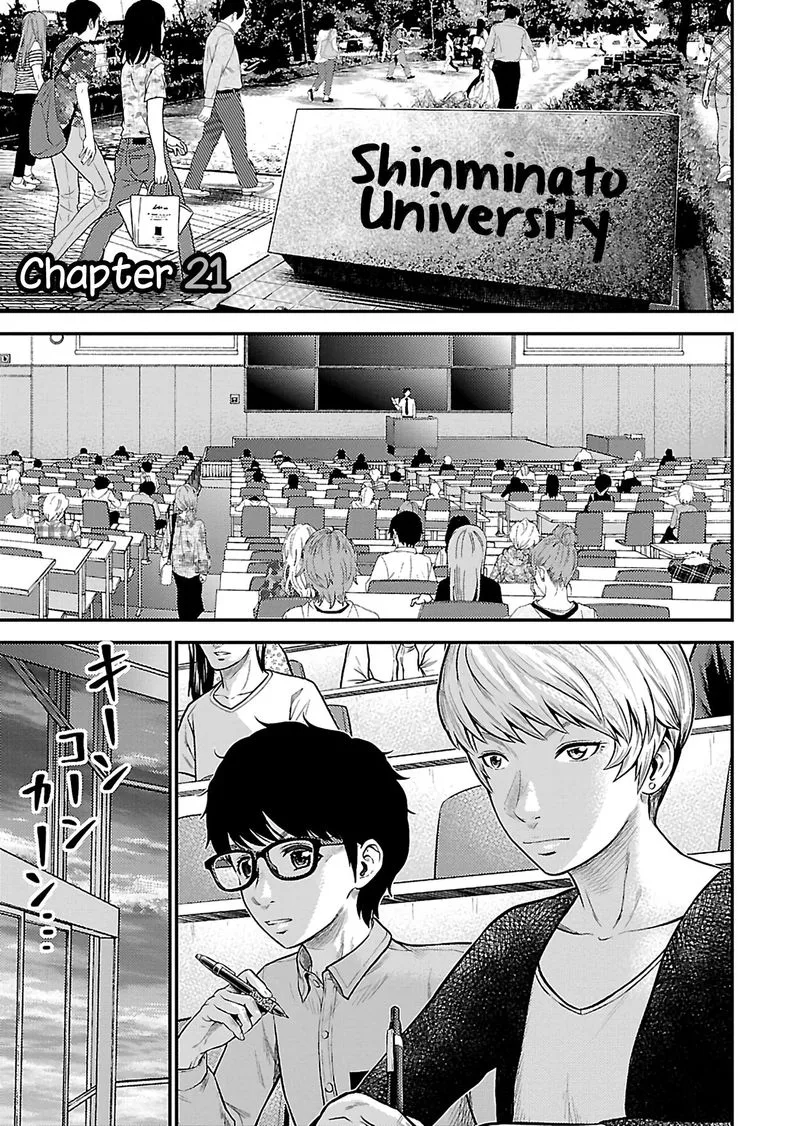 Giniro no Genders Chapter 21 page 1