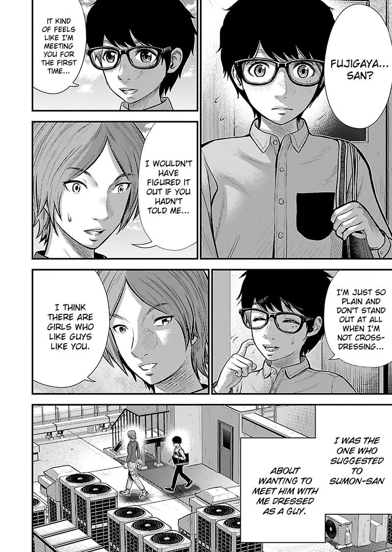 Giniro no Genders Chapter 21 page 6