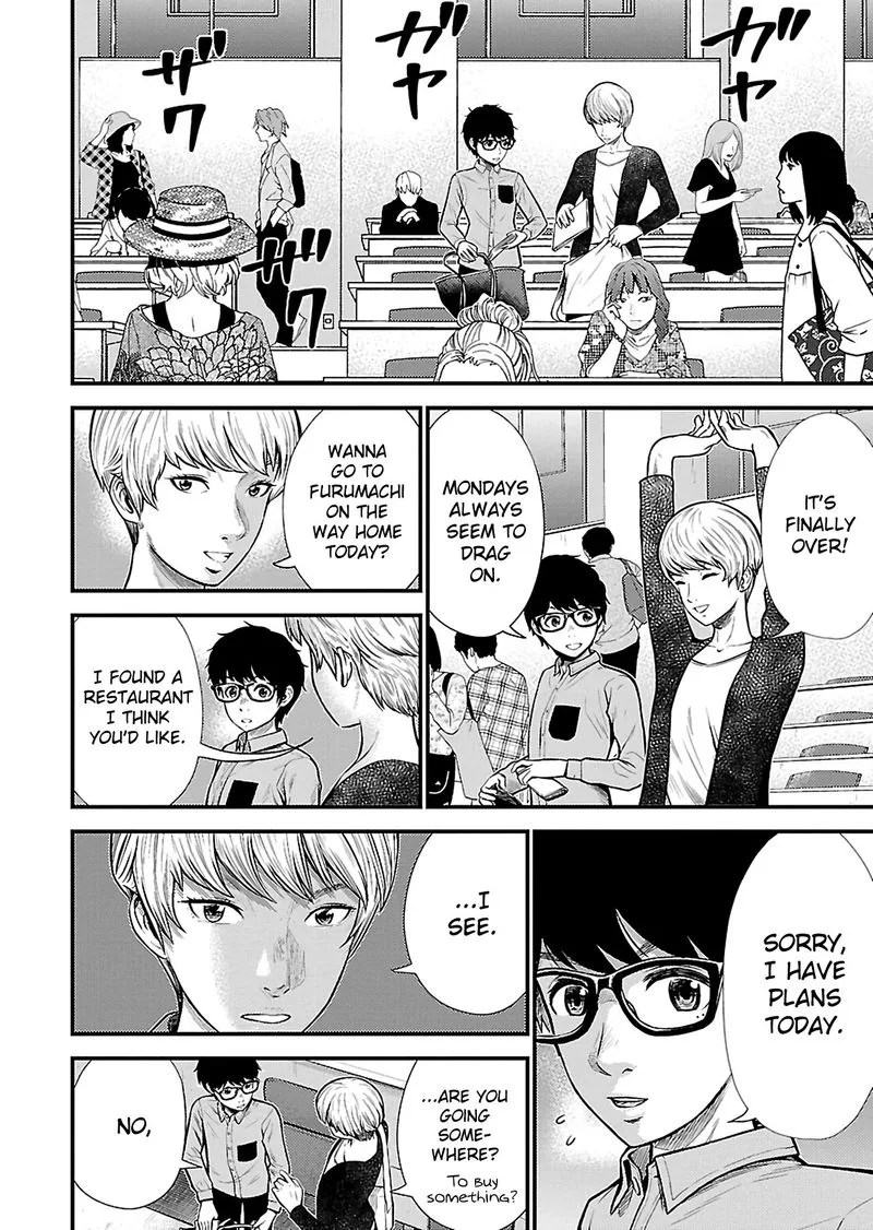 Giniro no Genders Chapter 21 page 2