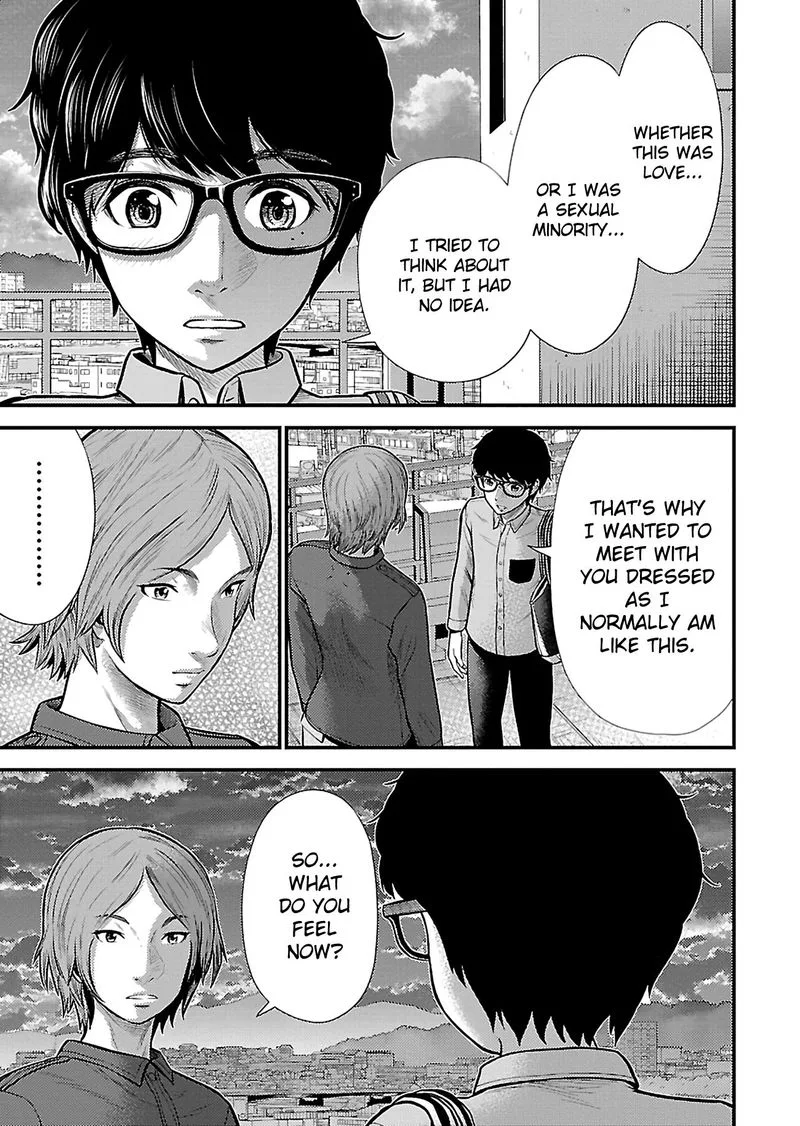 Giniro no Genders Chapter 21 page 11