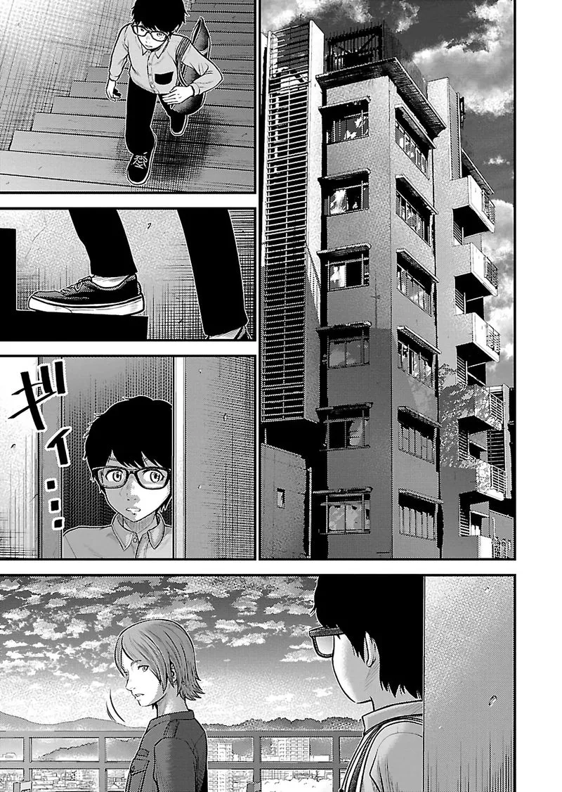Giniro no Genders Chapter 21 page 5