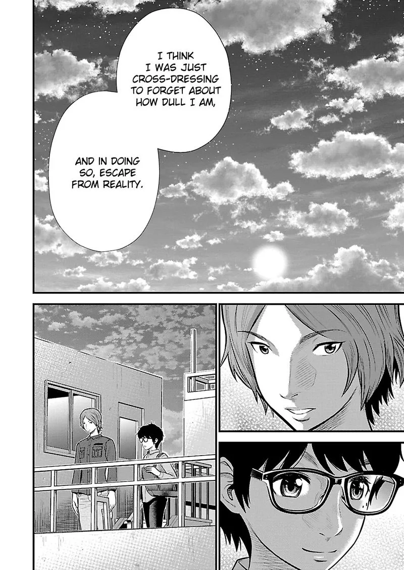 Giniro no Genders Chapter 21 page 14