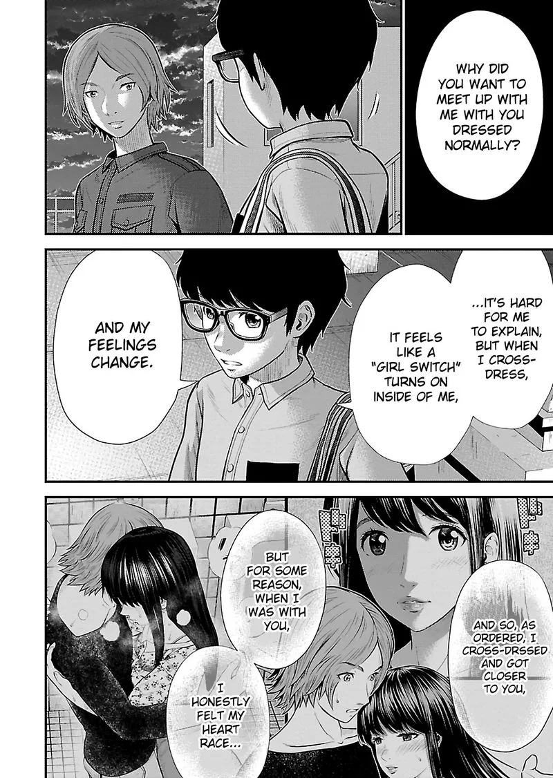 Giniro no Genders Chapter 21 page 8