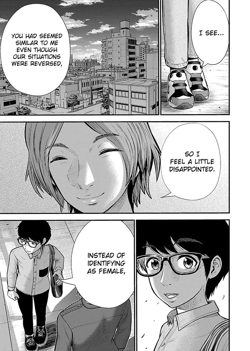 Giniro no Genders Chapter 21 page 13