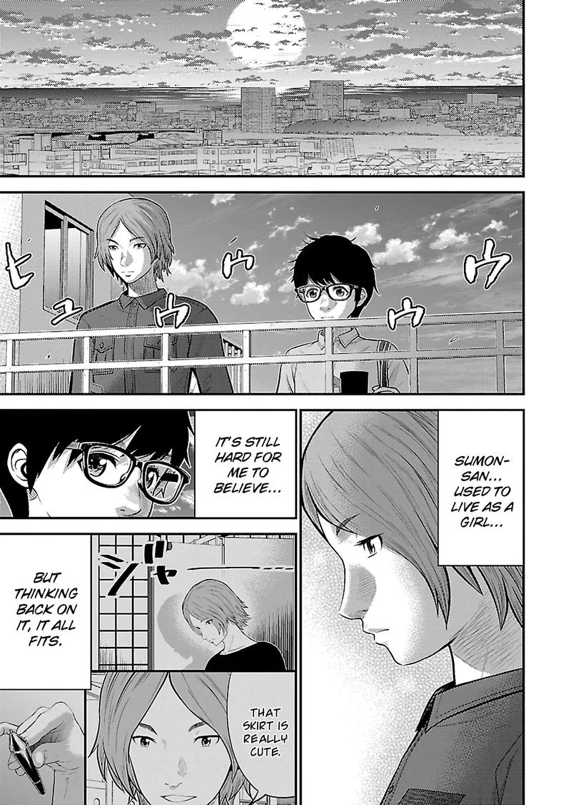 Giniro no Genders Chapter 21 page 7