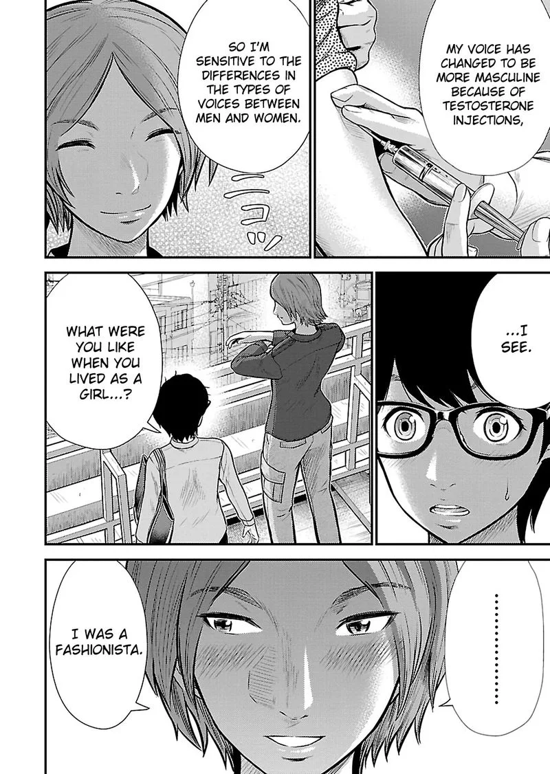 Giniro no Genders Chapter 21 page 16