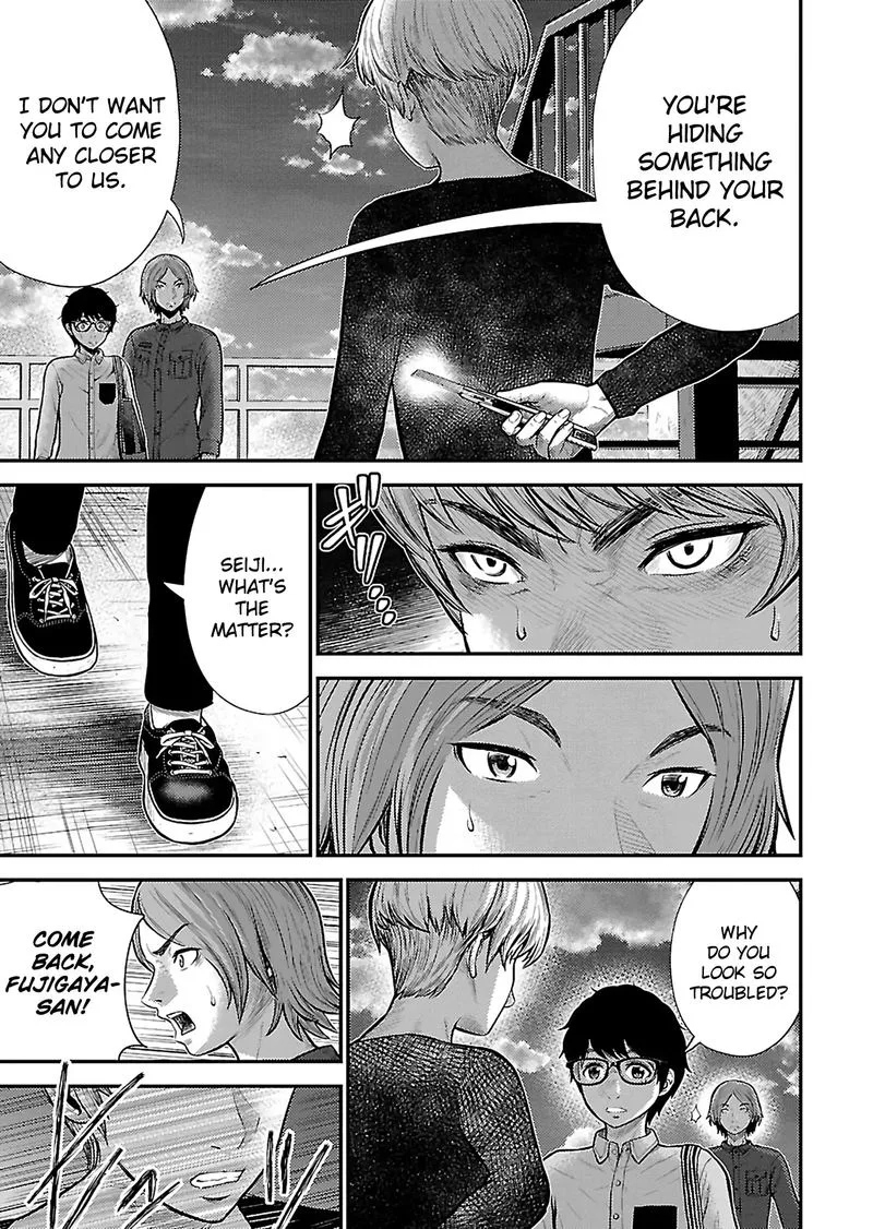 Giniro no Genders Chapter 22 page 5