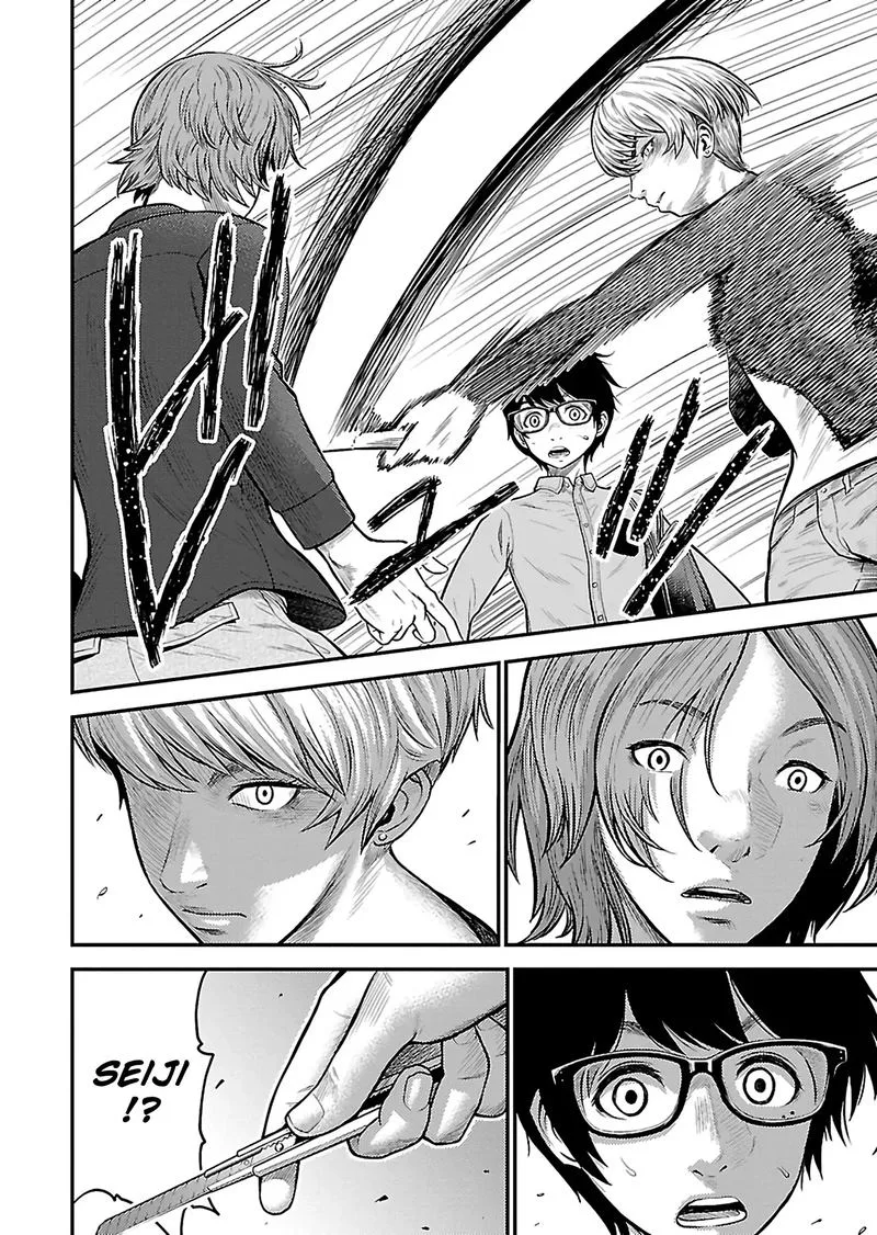 Giniro no Genders Chapter 22 page 6