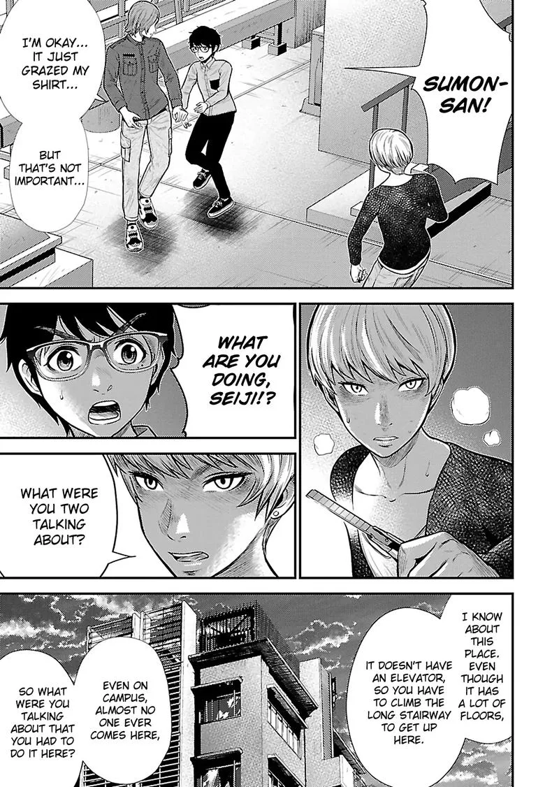 Giniro no Genders Chapter 22 page 7