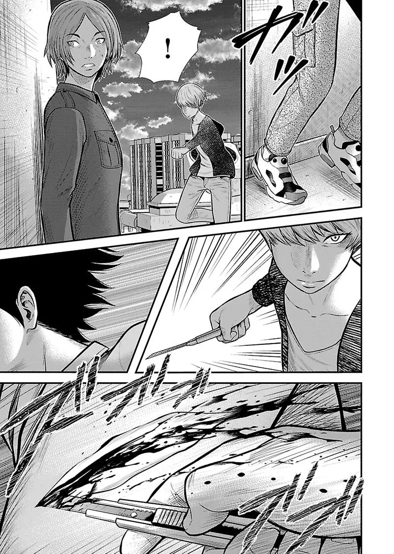 Giniro no Genders Chapter 22 page 17