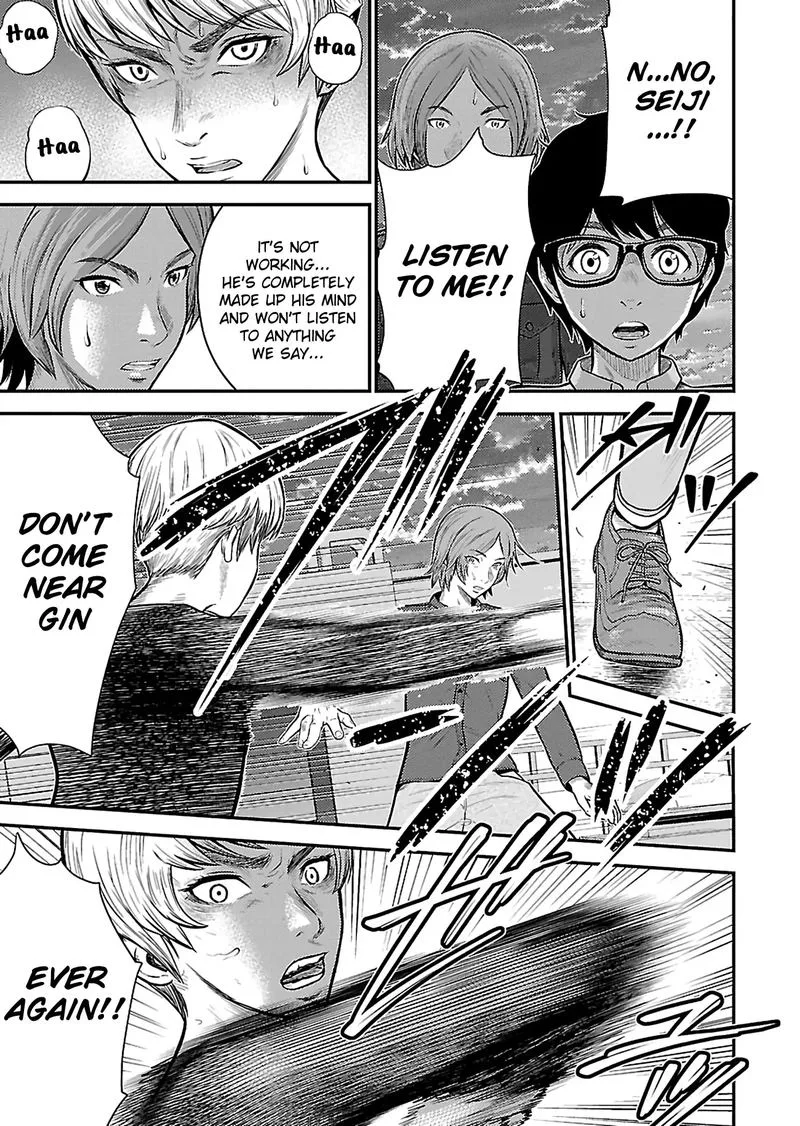 Giniro no Genders Chapter 22 page 11