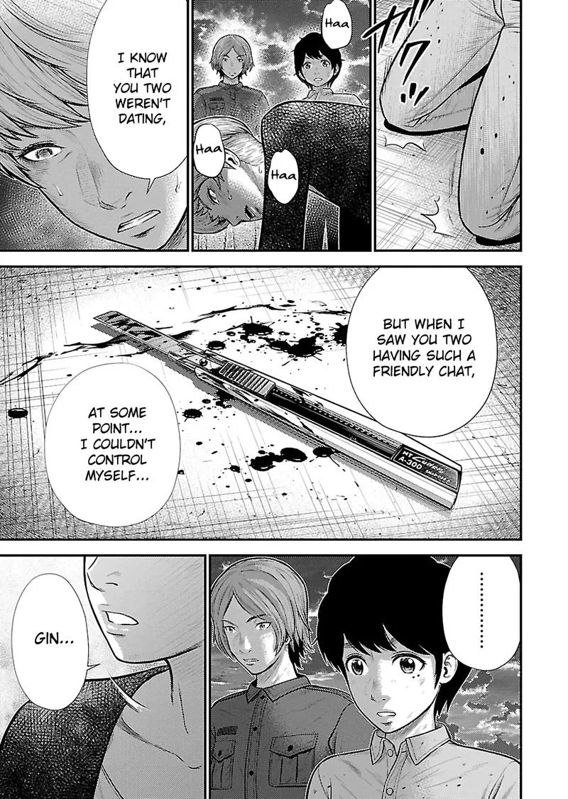 Giniro no Genders Chapter 22 page 23